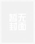 为了偏爱放弃直男身份